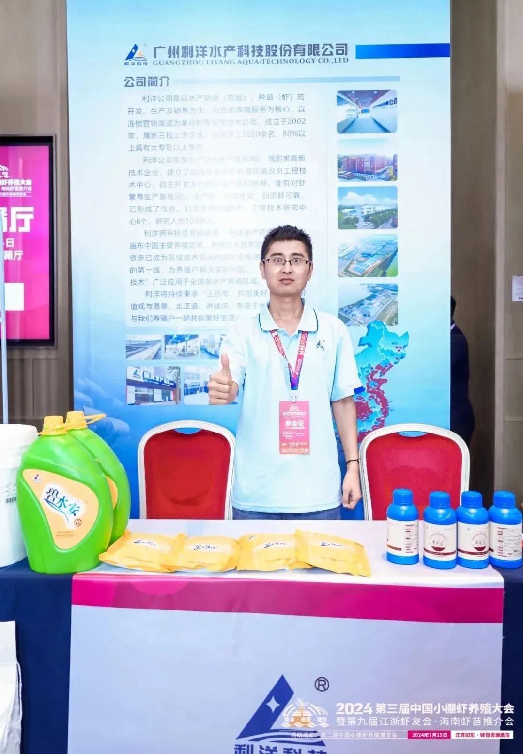 1721609412775268.jpg 75.jpg